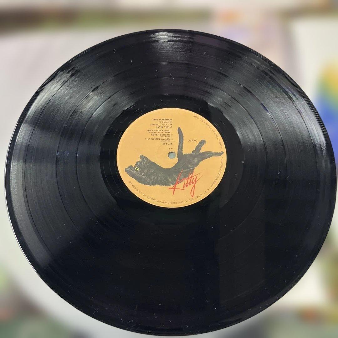 ★高中正義 虹伝説 LPレコード 2枚組 邦楽 音楽 レコード