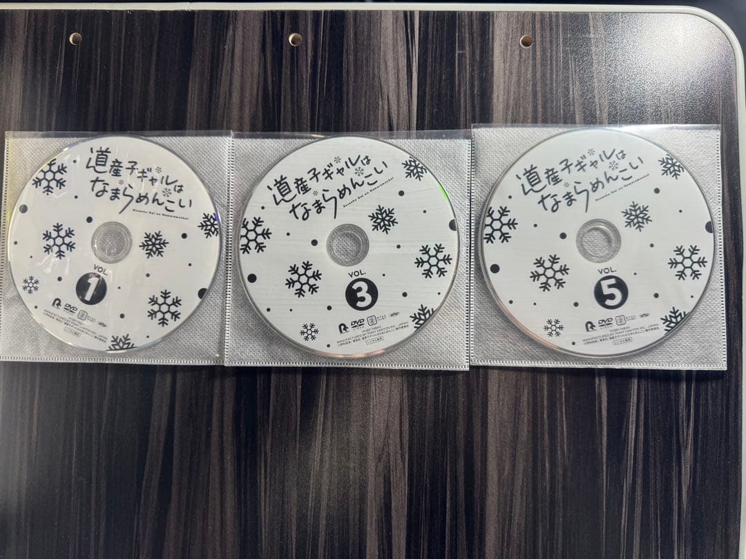 【DVD】道産子ギャルはなまらめんこい　全巻セット　※レンタルアップ品
