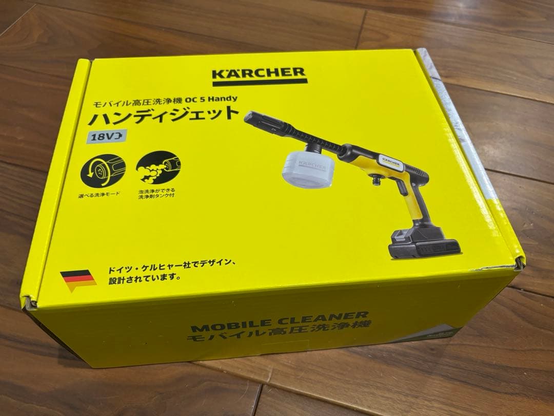 KARCHER OCS 5 Handjet 高圧洗浄機本体