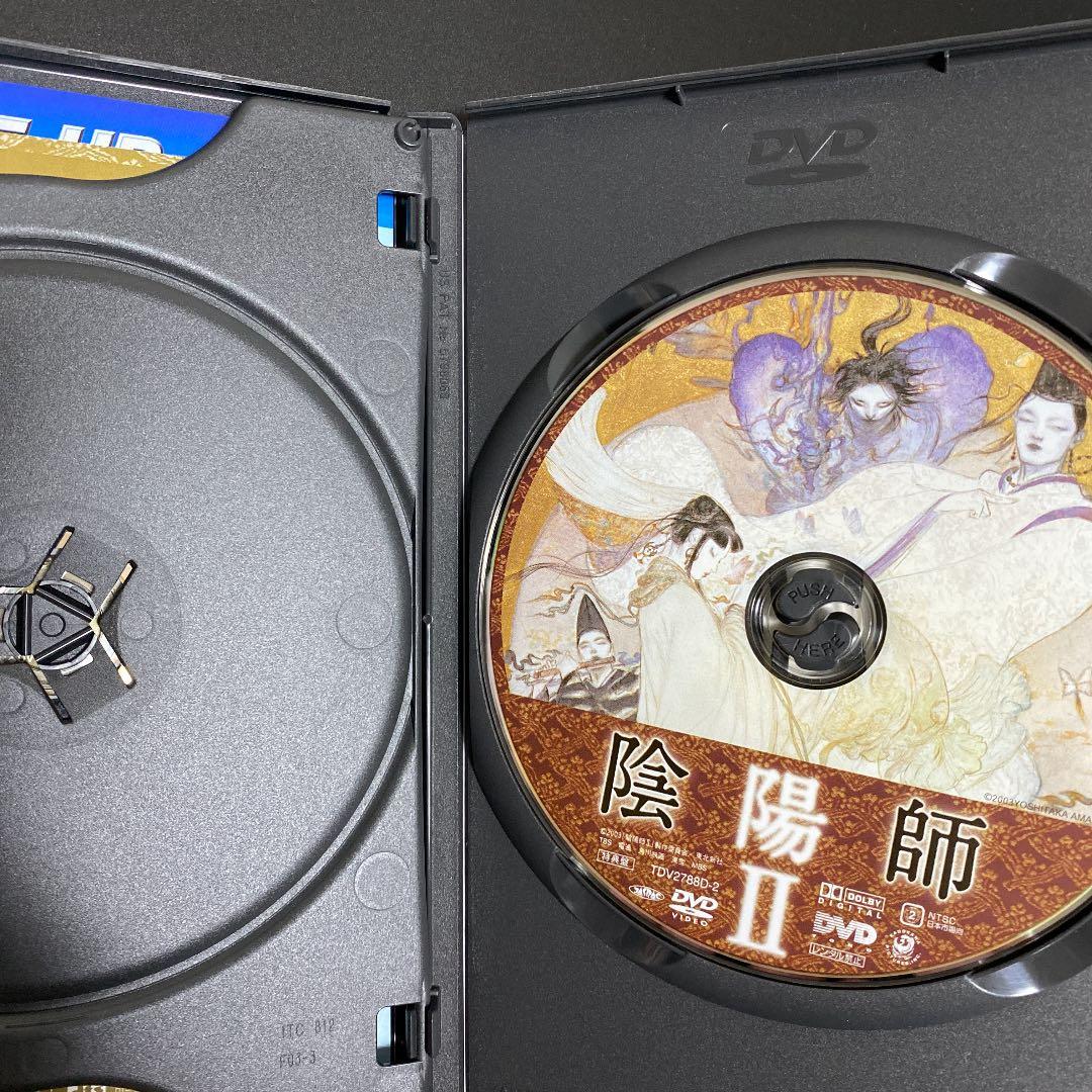 陰陽師 Ⅱ('03東北新社/TBS/電通/角川書店/東宝/MBS)〈2枚組〉