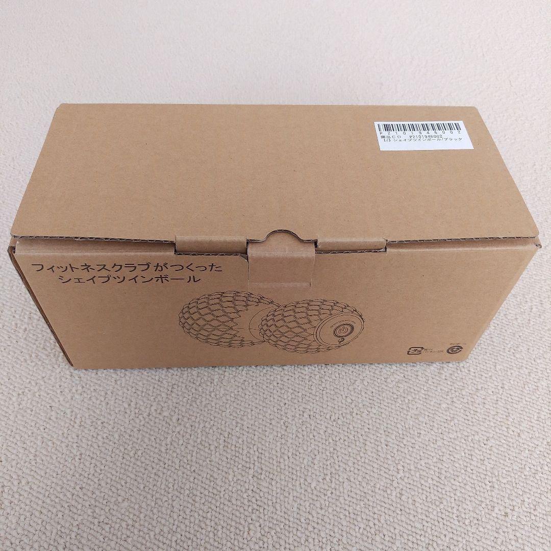 フィットネスクラブがつくった シェイプツインボール　ブラック 美品！