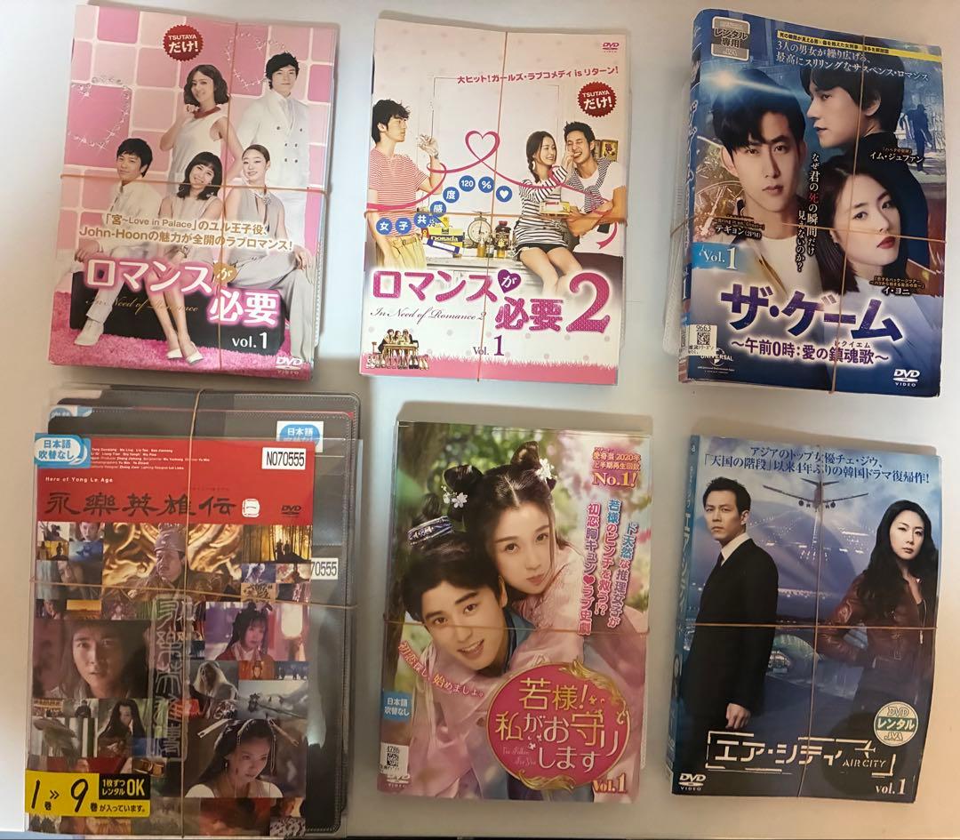 約312枚　韓国ドラマ、中国ドラマ　DVD まとめ売り　セット　大量
