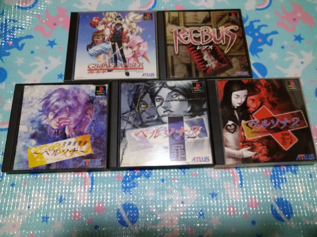 PS　アトラスゲーセット