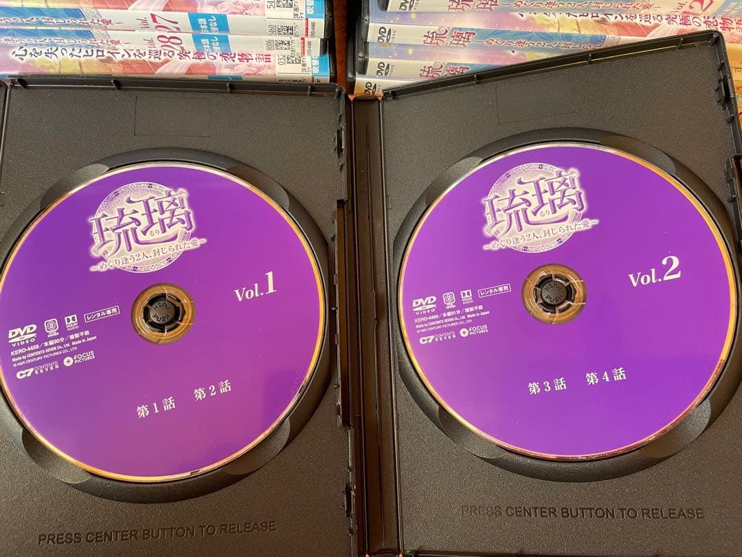 中国　ドラマ　DVD 瑠璃 〜めぐり逢う2人、封じられた愛〜 全話