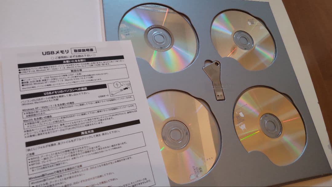 Hard Disk　東京事変　ベストアルバム