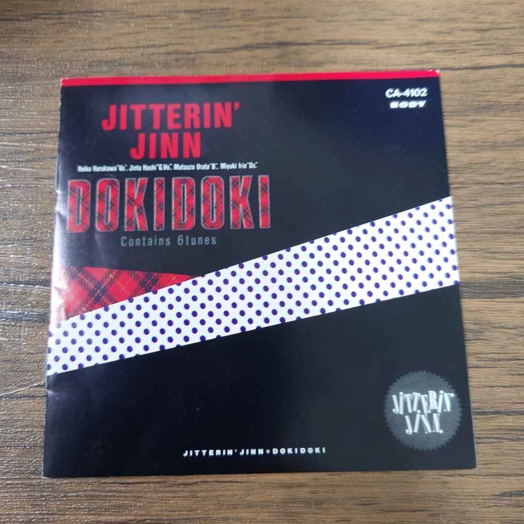 邦楽 JITTERIN'JINN / DOKIDOKI