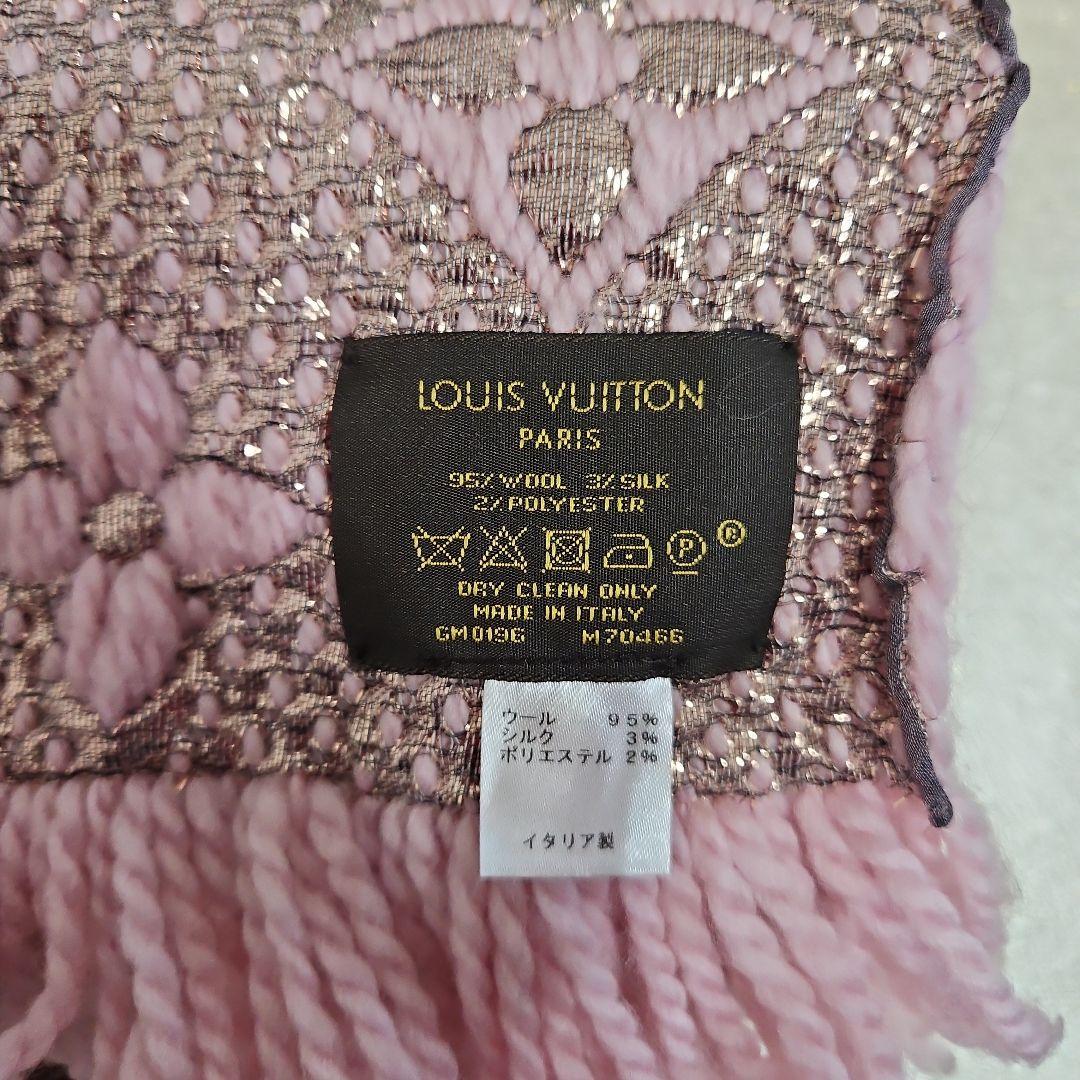 LOUIS VUITTON ヴィトン ピンク マフラー ロゴマニア LV