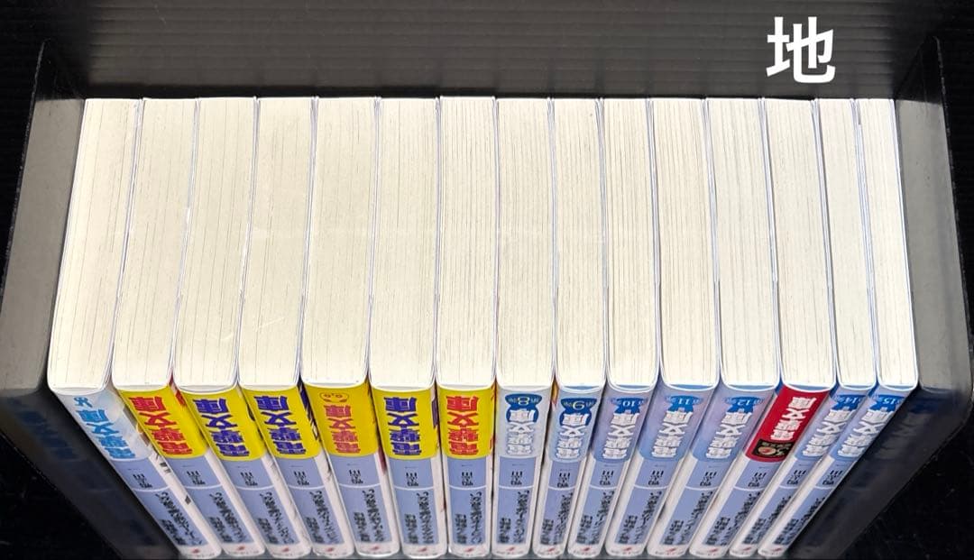 青春ブタ野郎 全巻 初版 帯付き 1-15巻