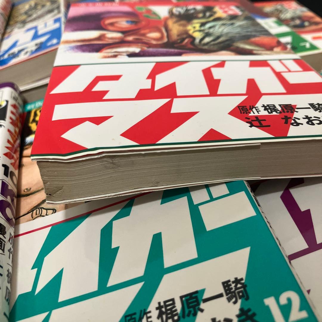 完全復刻版 タイガーマスク 全14巻初版