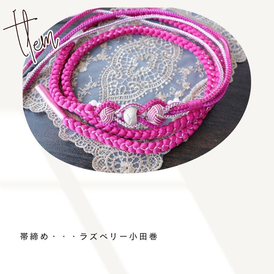 振袖フルセット　ベージュピンク×ボルドー　牡丹　くすみカラー　成人式