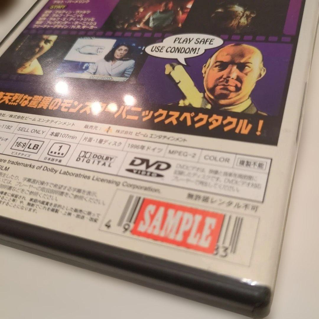 KILLER CONDOM DVD　キラーコンドーム　B級ホラー