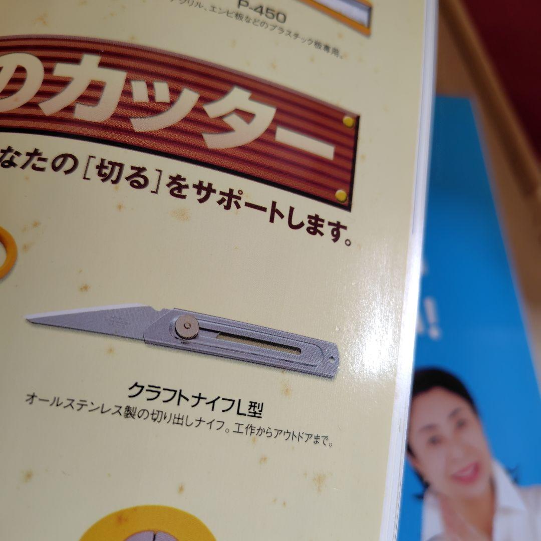 【全巻揃】週刊日本の街道 +大日本道中細見記