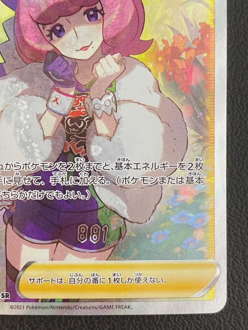 クララ SR