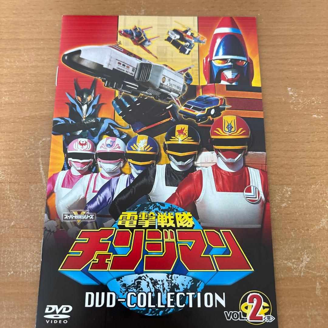 ローバーマウフィル　電撃戦隊チェンジマン DVD VOL.1 2 セット