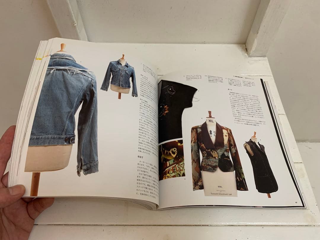 ①FASHION DESIGN BASICS ②スタイリスト&…の条件 2冊 本