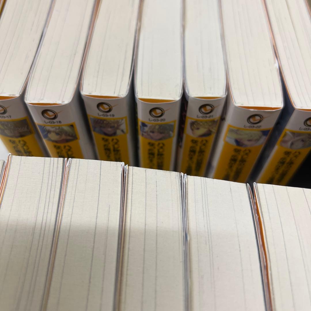 ハズレ枠の【状態異常スキル】で最強になった俺がすべてを蹂躙するまで 14冊セット
