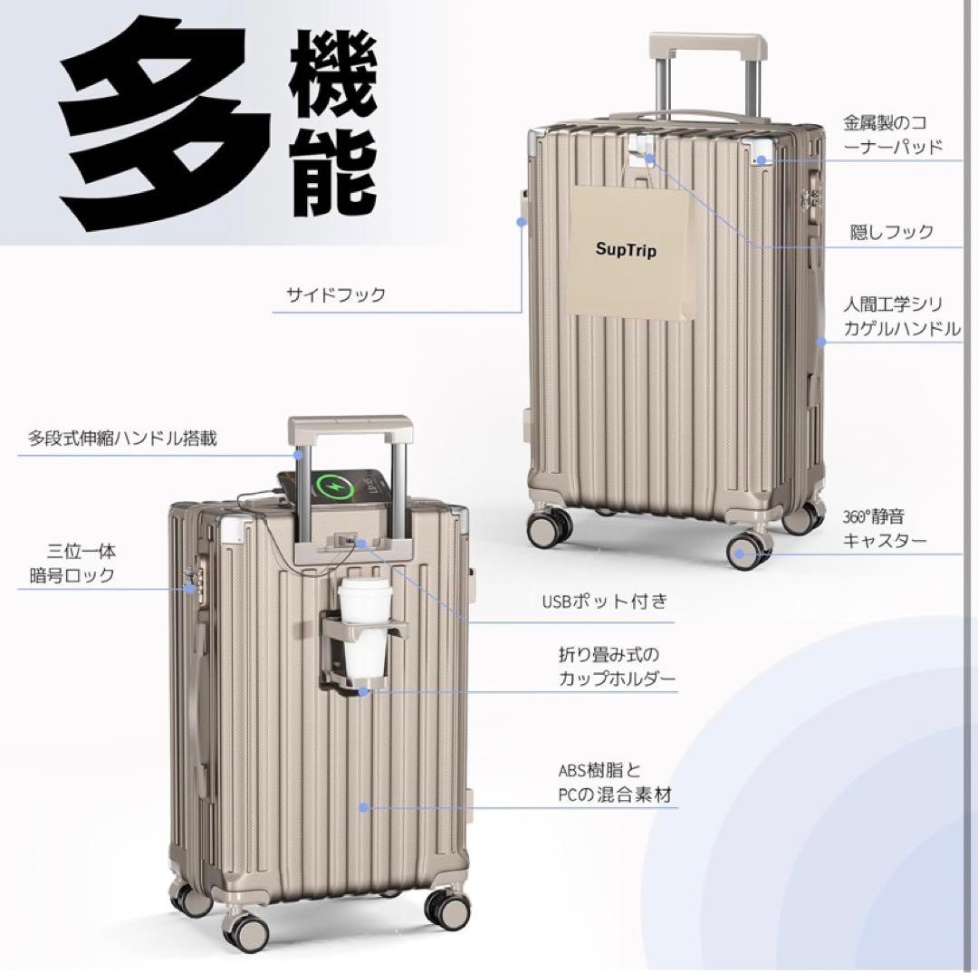 ❣️多機能❣️スーツケース 機内持ち込み 超軽量 耐衝撃 USBポート付き 40L