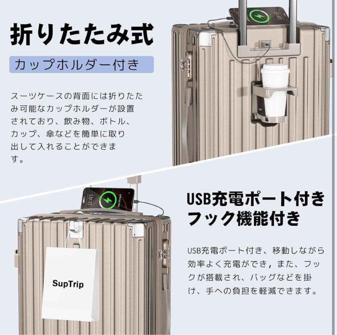 ❣️多機能❣️スーツケース 機内持ち込み 超軽量 耐衝撃 USBポート付き 40L
