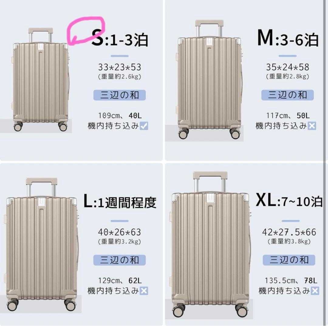 ❣️多機能❣️スーツケース 機内持ち込み 超軽量 耐衝撃 USBポート付き 40L