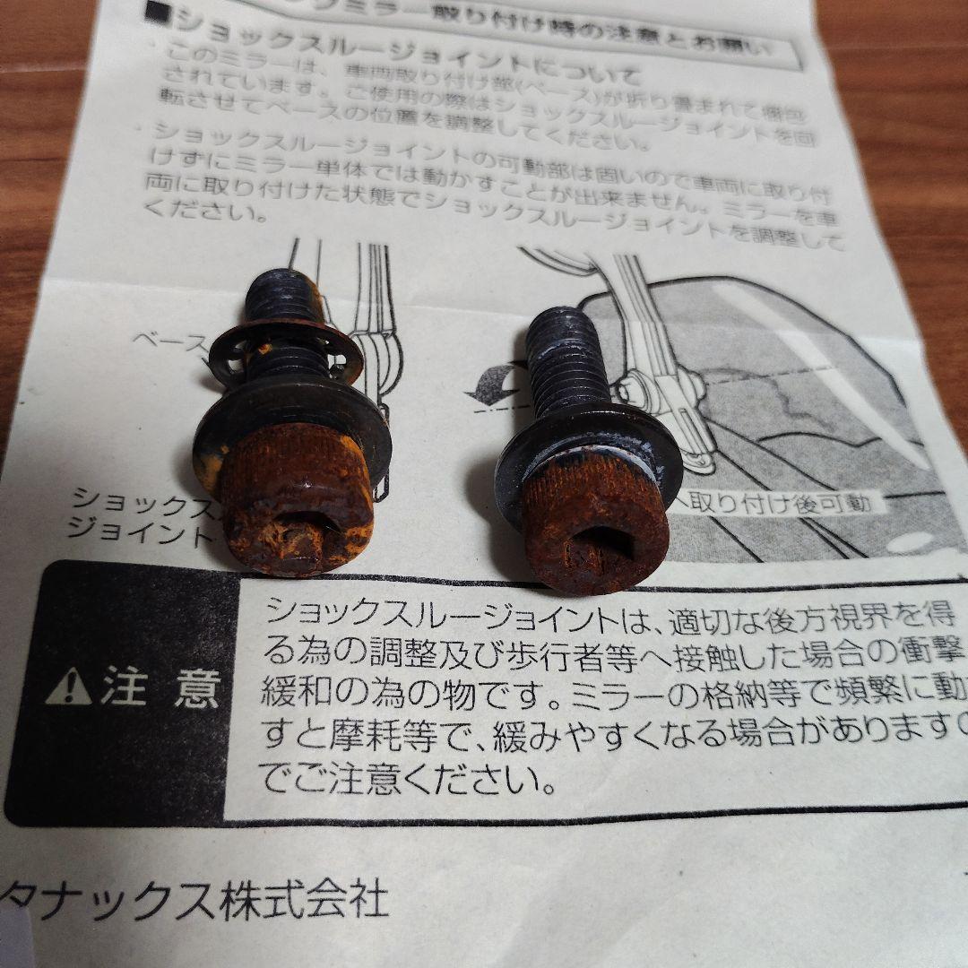ナポレオン リブラ2