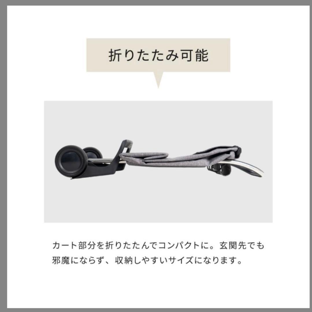ROLSER キャリーカート モノクロ花柄