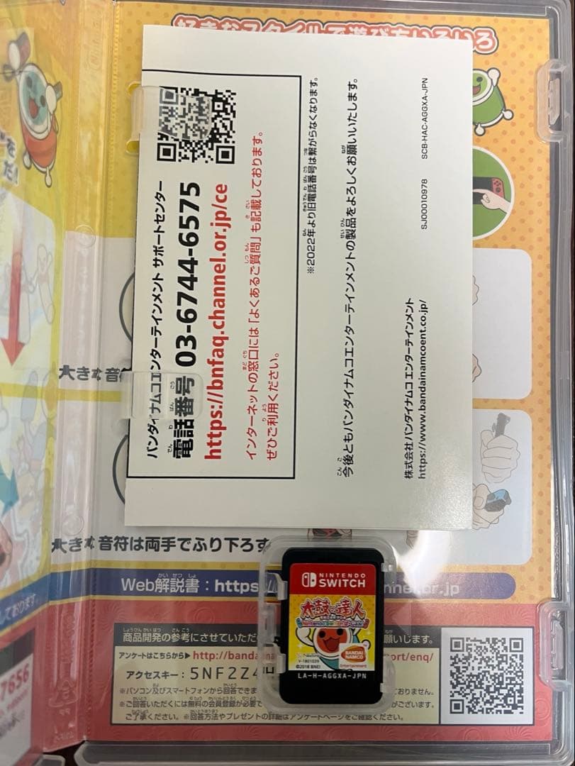 Nintendo Switch 太鼓の達人/ カセット/ 太鼓とバチ