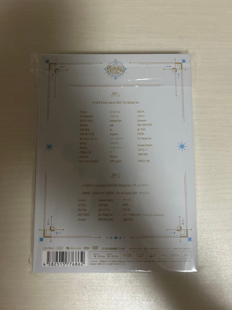 THE SHINING STAR Arena Concert 2024 少年忍者