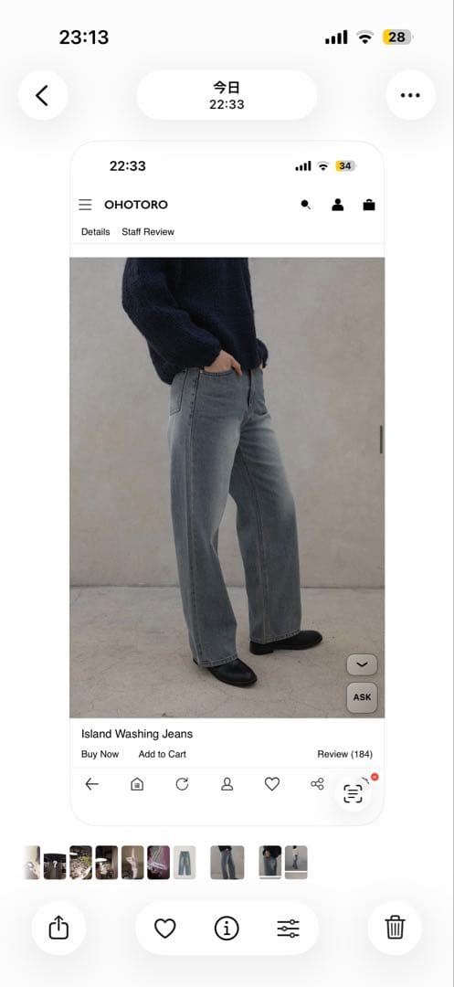 パンツ ohotoro  Washing Jeans