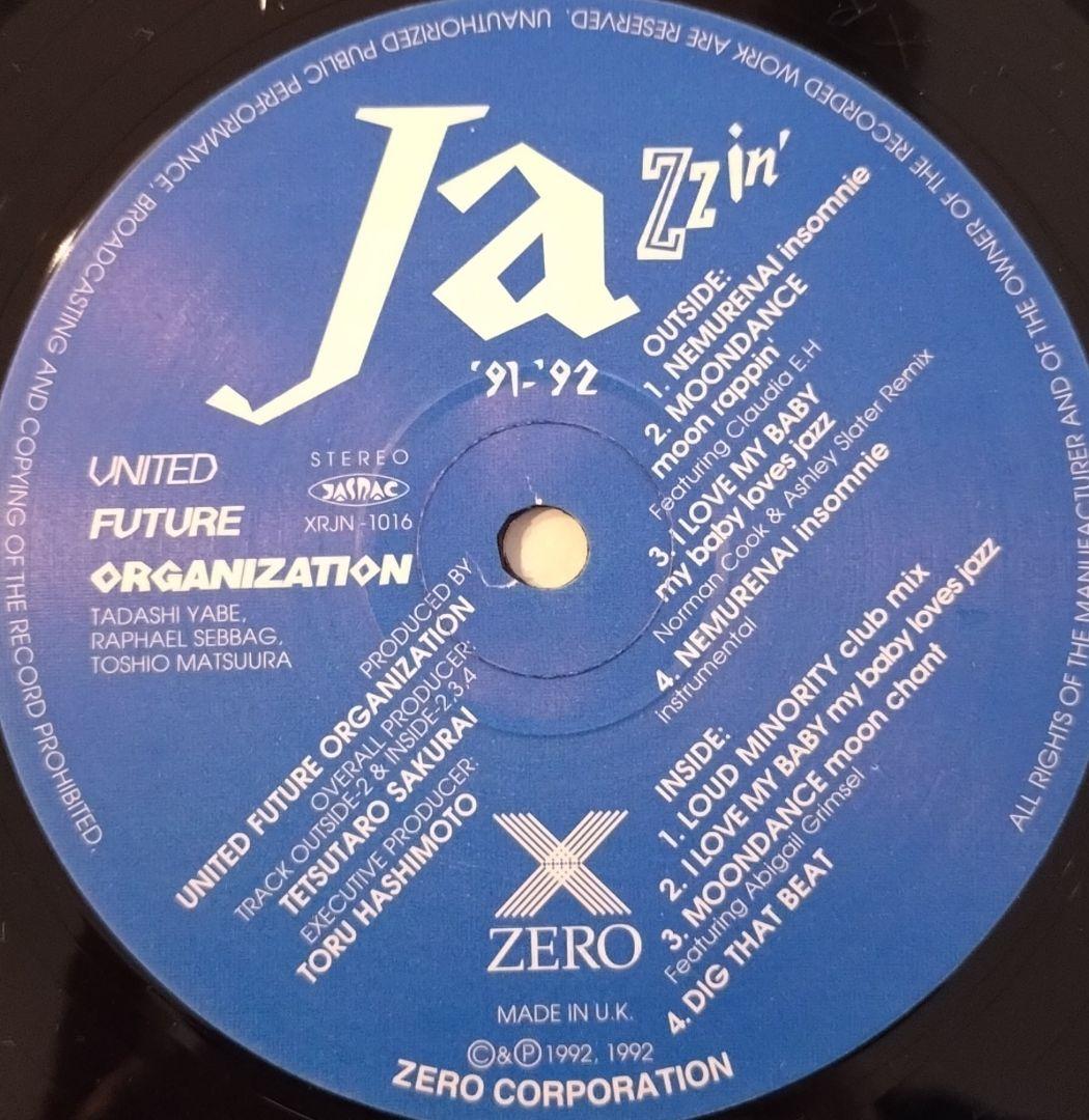 邦楽 UNITED FUTURE ORGANIZATION JAZZIN'