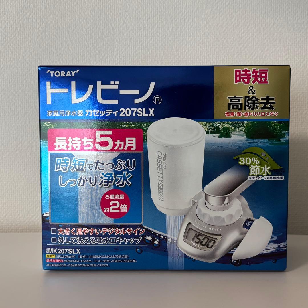 TORAY 蛇口用浄水器 207SLX 未使用