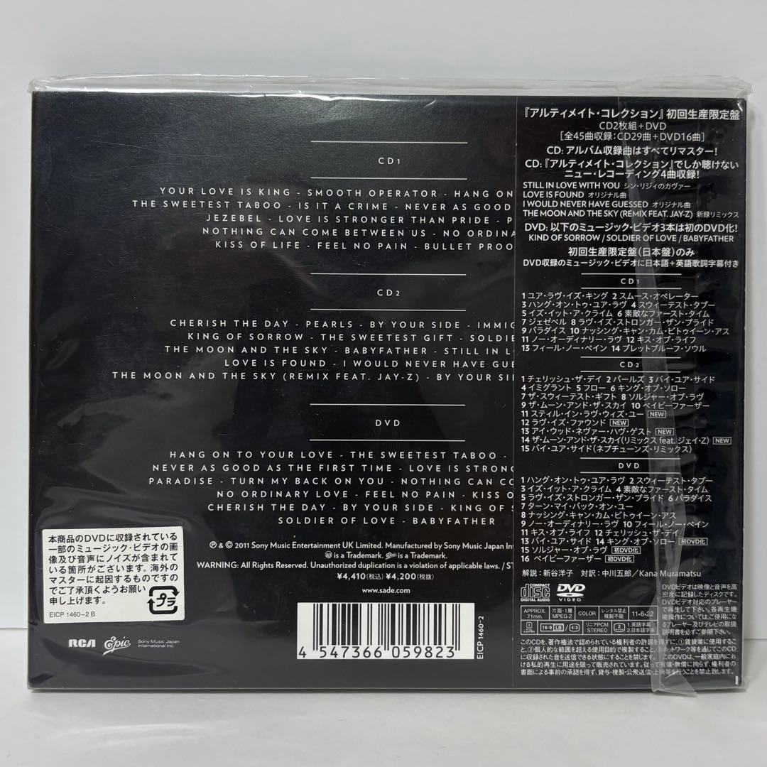 SADE アルティメイトコレクション 初回限定盤/2CD＋DVD【新品未開封】