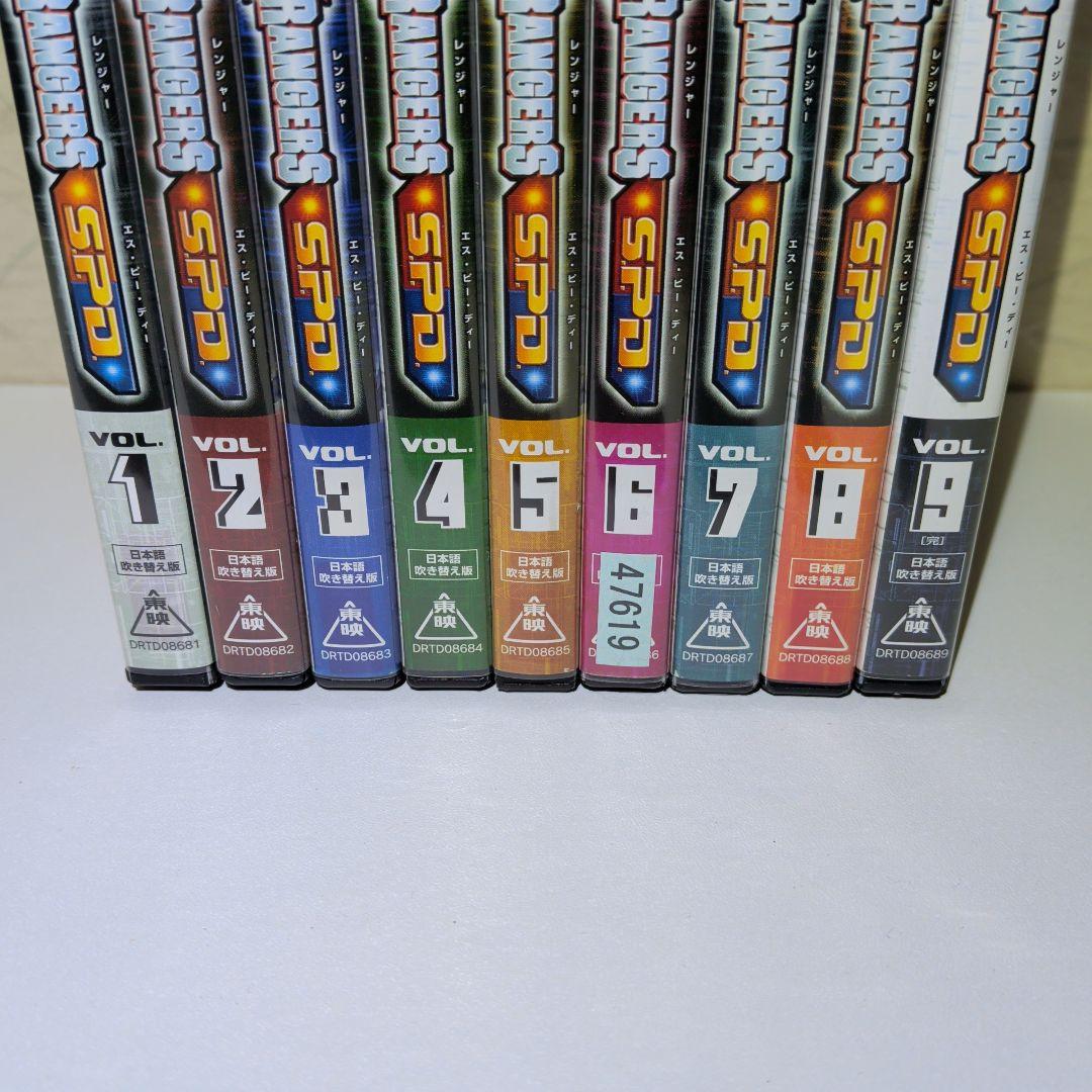 パワー レンジャー エス ピー ディー Power Rangers 全9巻