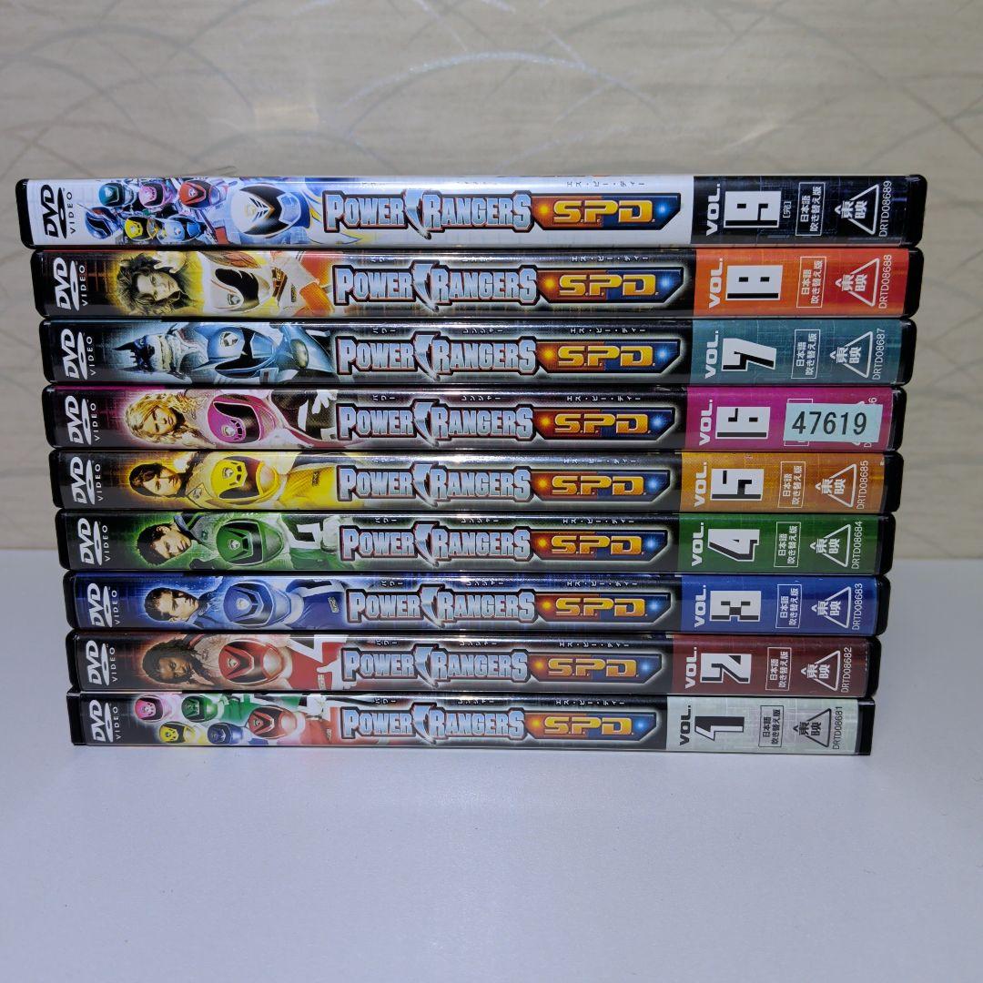 パワー レンジャー エス ピー ディー Power Rangers 全9巻
