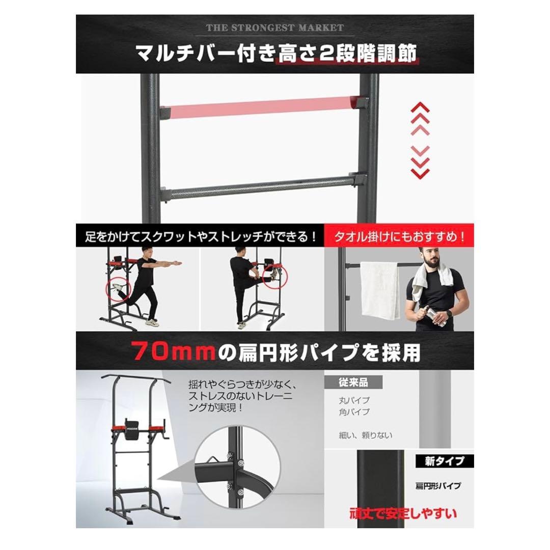 【送料込み！】Wolfyok ぶら下がり健康器 懸垂マシン 耐荷重180kg