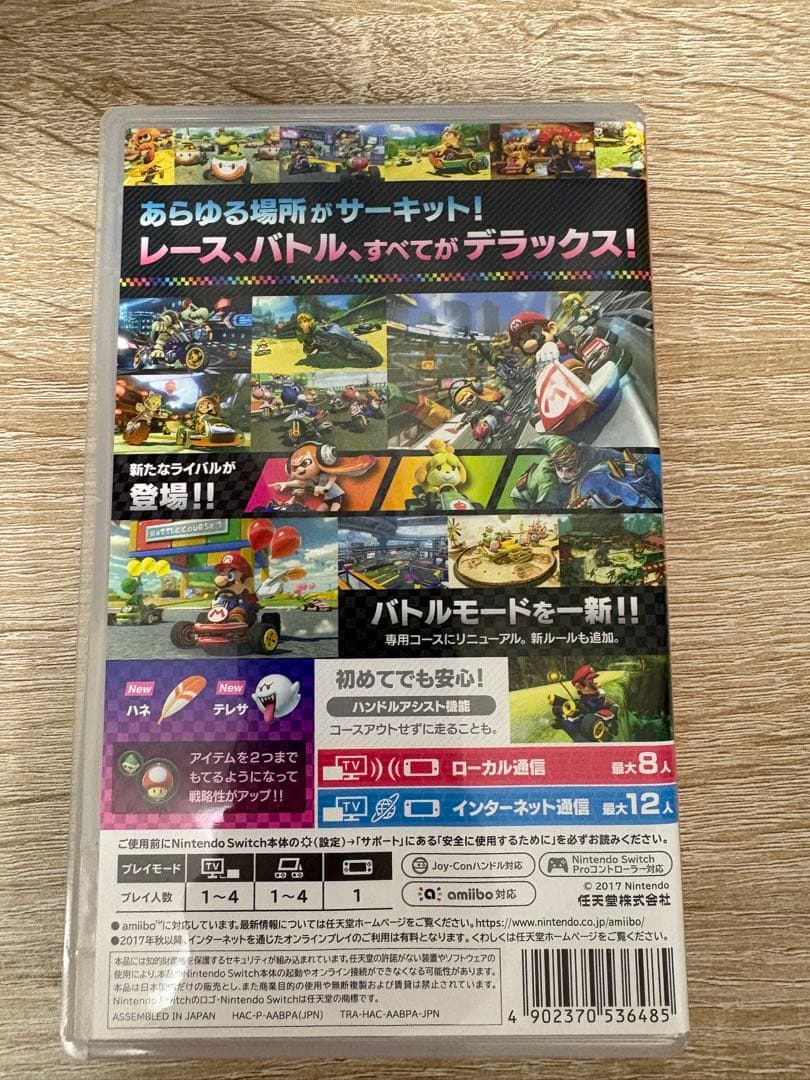 【セット】マリオカート8 デラックス &マリオテニスエース