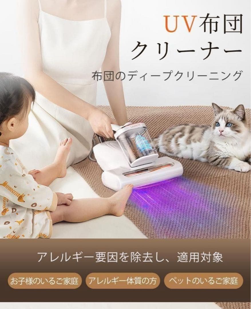 布団クリーナー❣️16Kpa 強力吸引36000回超高速拍打 UV除菌 M100