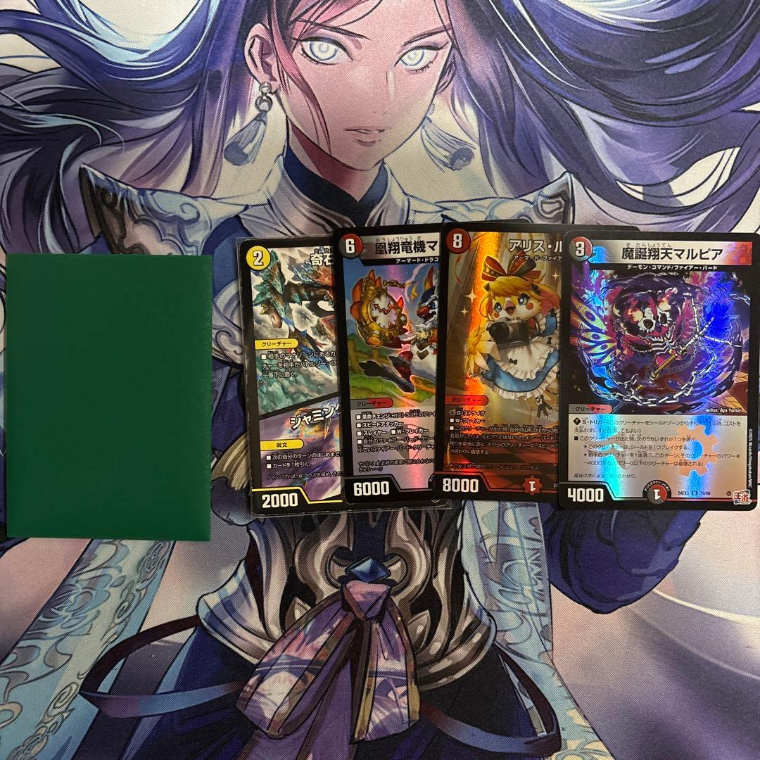 CS優勝構築　デイガファイアーバードデッキ