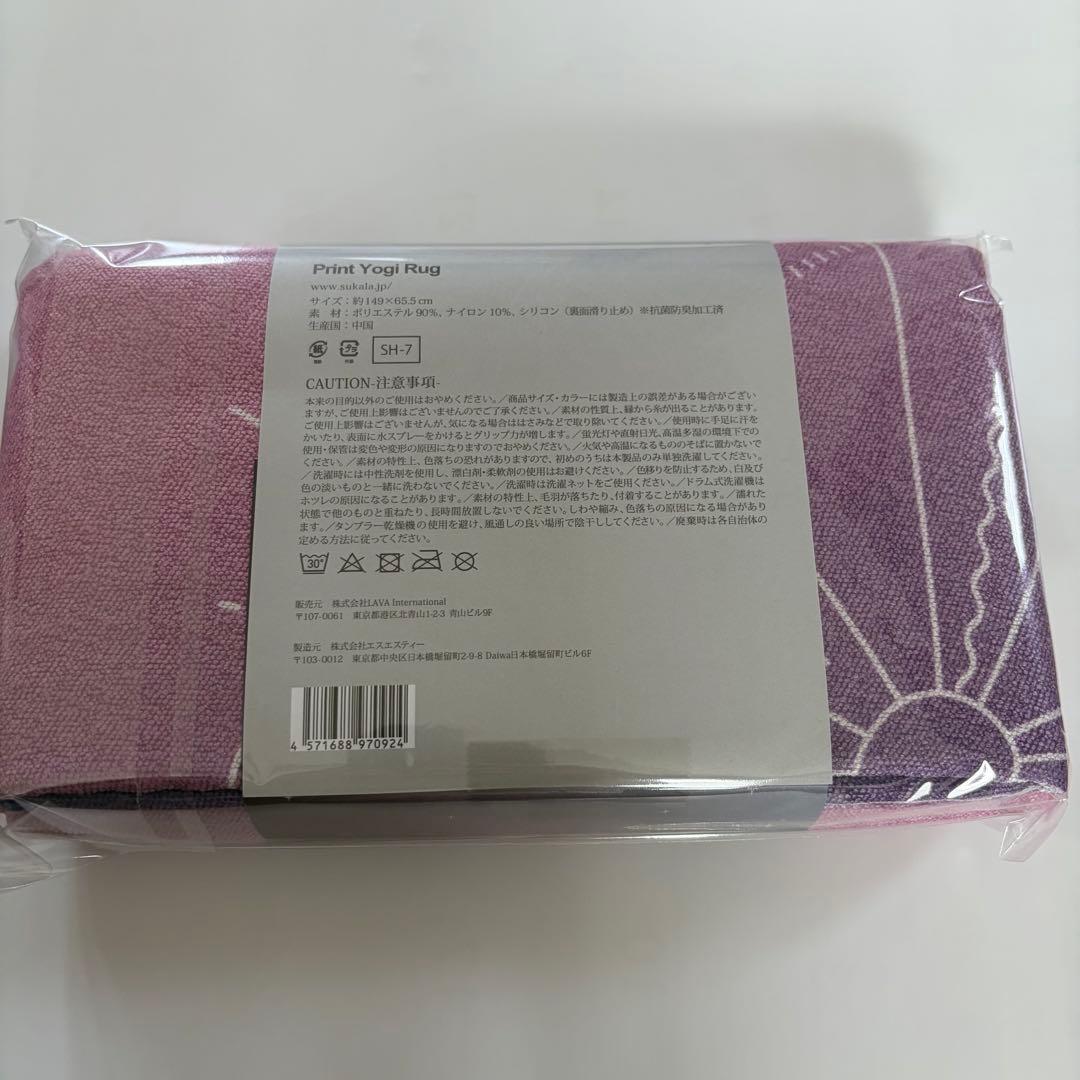 【非売品】SUKALA Print Yogi Rug 限定 プリントラグ