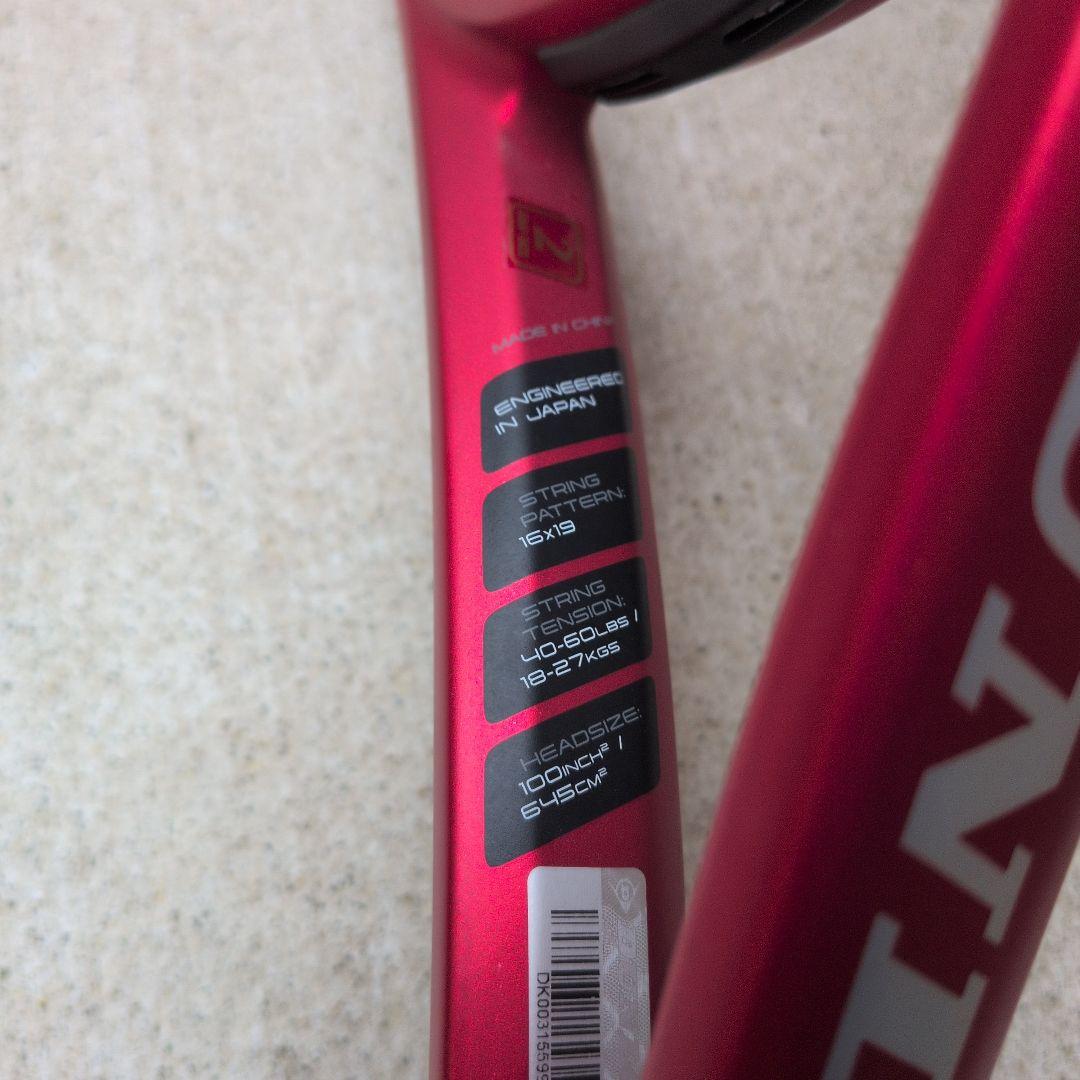 YONEX CX 400 テニスラケット