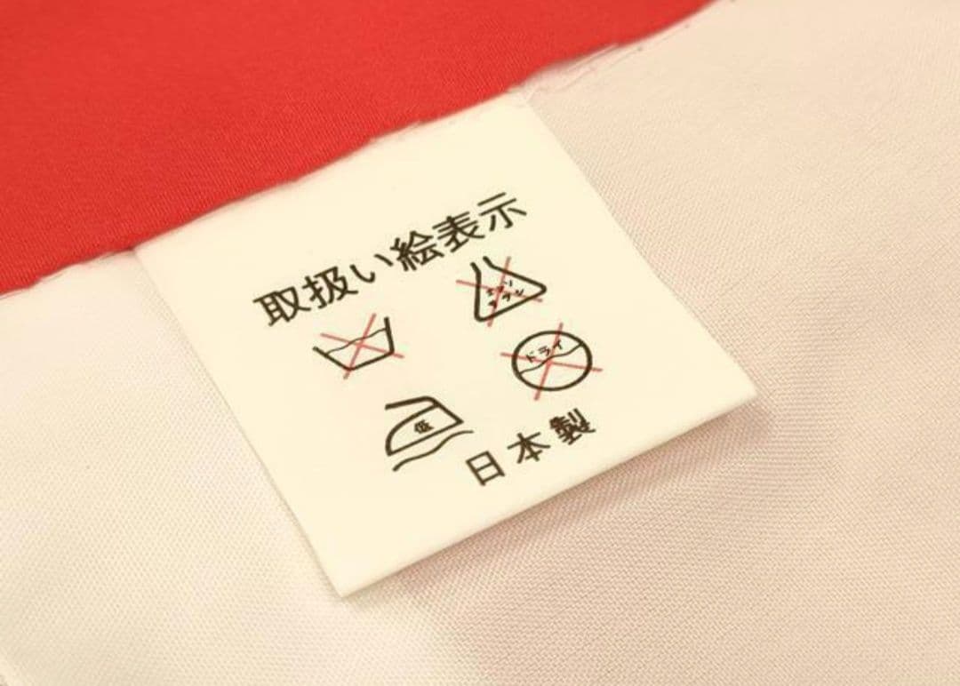 正絹　お宮参り　産着　祝着　七五三　子供着物 　女の子　襦袢セット　雛祭り