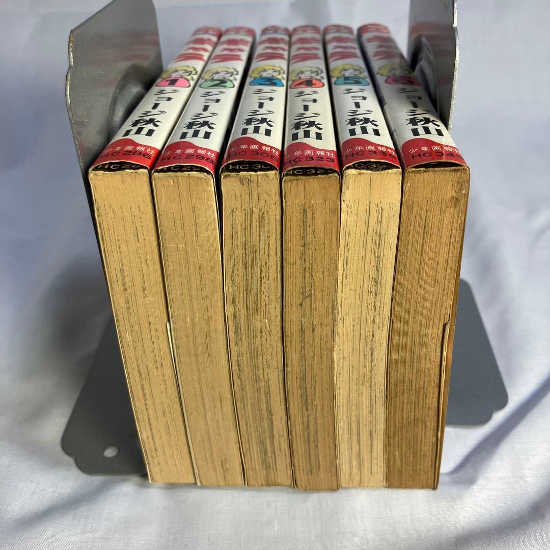 ギャラ6巻セット[未完］ジョージ秋山