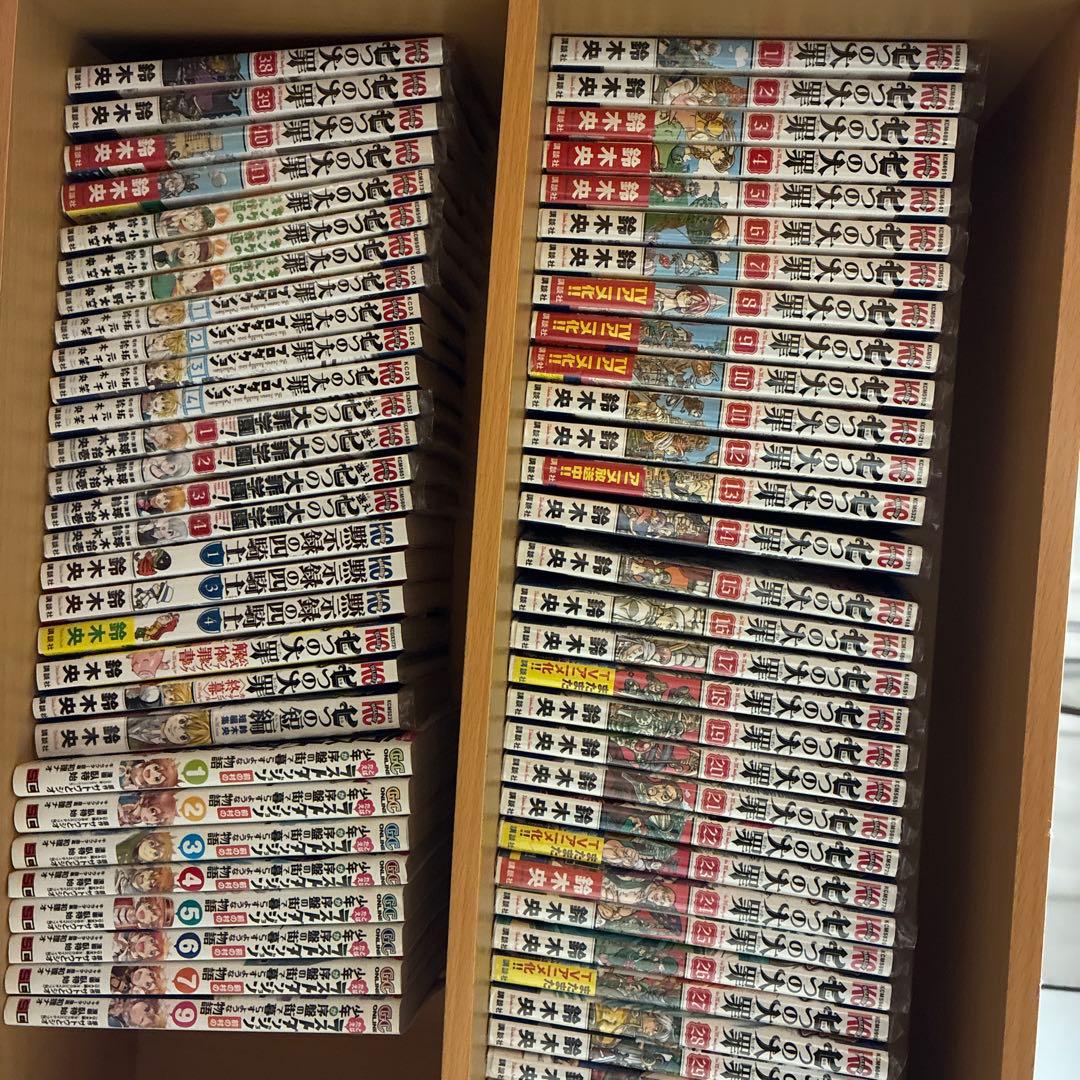 漫画　まとめ売り　273冊　漫画...取り置き中のみ