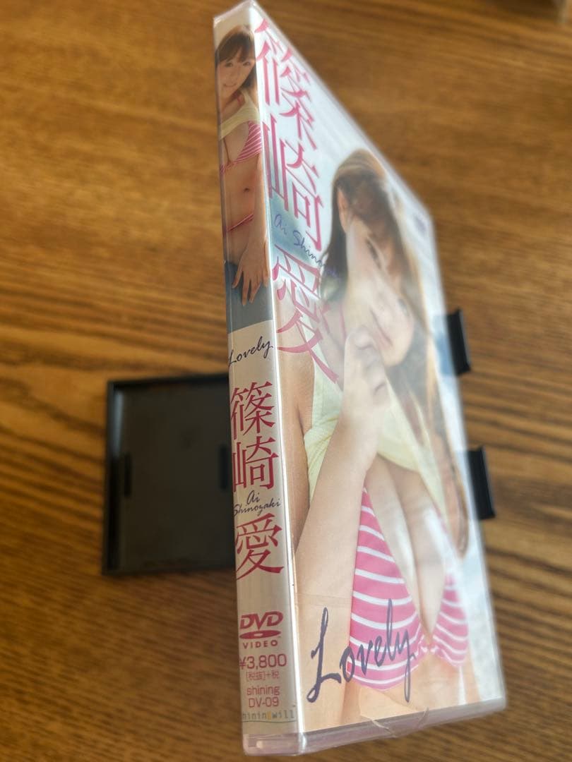 k*e様 篠崎愛 Lovely DVD