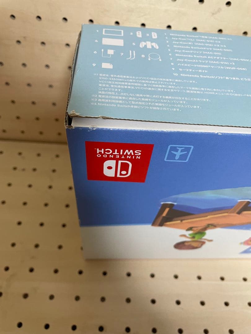 中古 初期化済み Nintendo Switch どうぶつの森 デザイン 限定