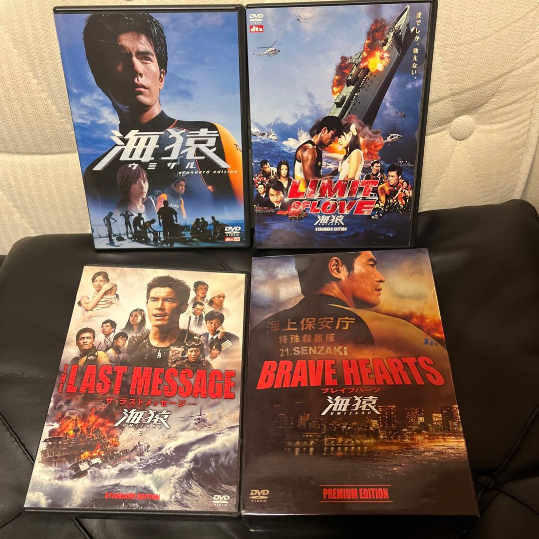 海猿 劇場版シリーズ DVD 全4作品セット　国内正規品