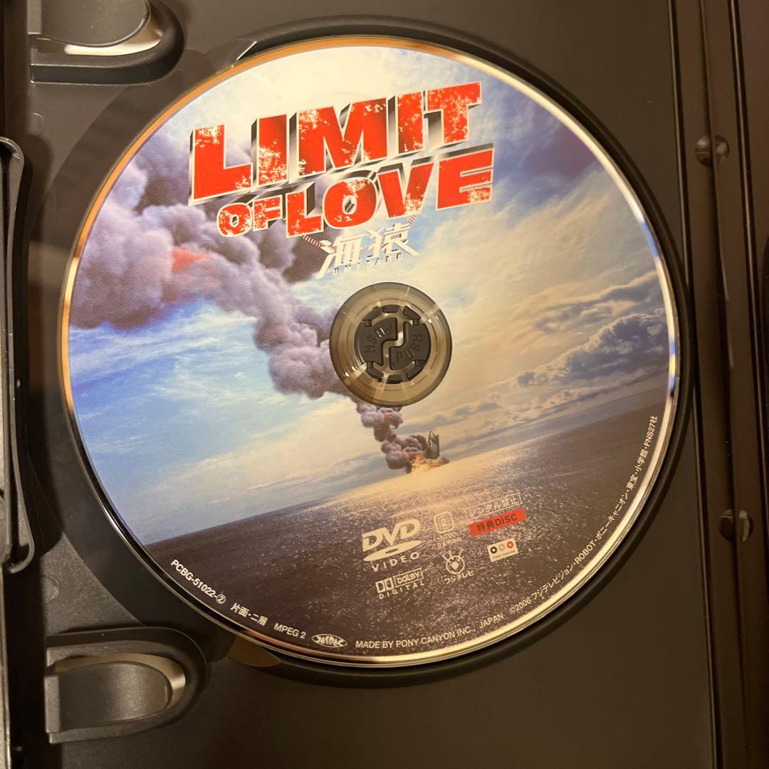 海猿 劇場版シリーズ DVD 全4作品セット　国内正規品