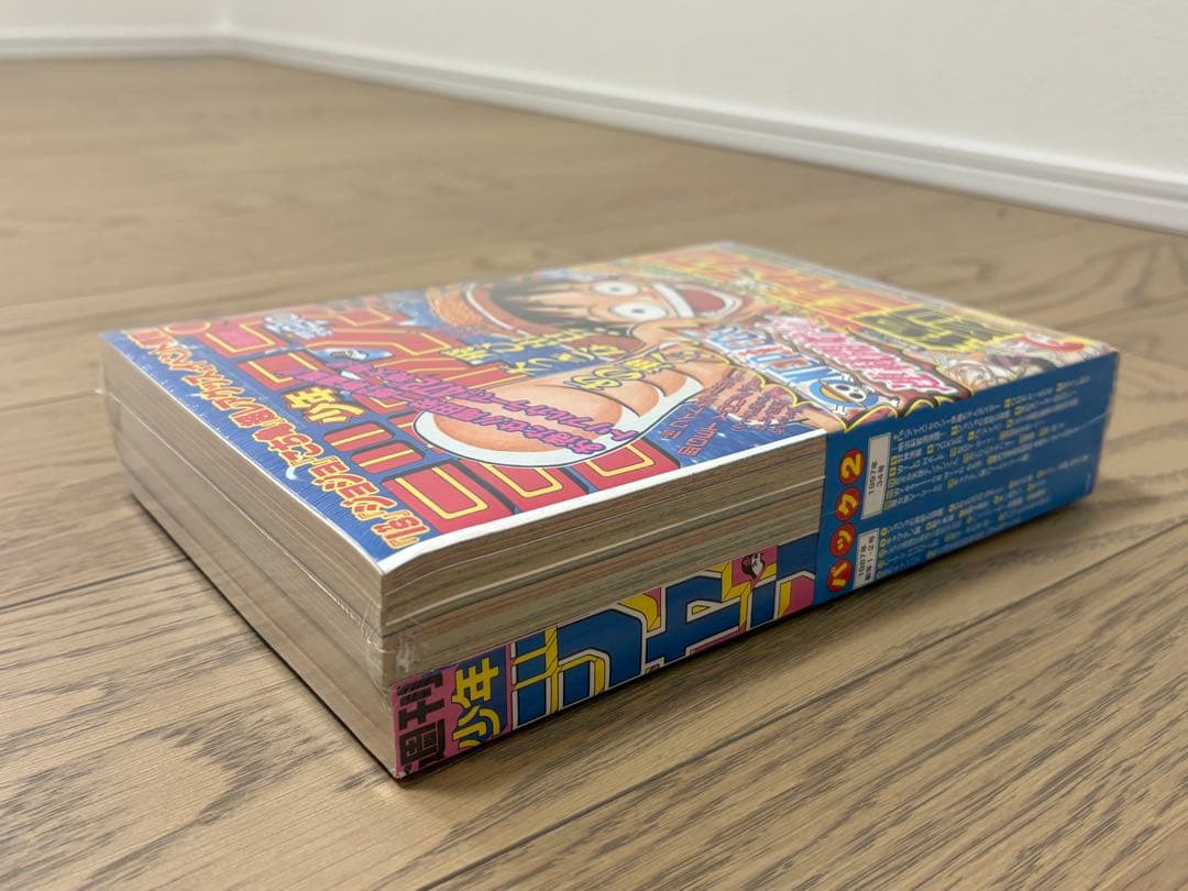復刻版　週刊少年ジャンプ パック2　帯付き