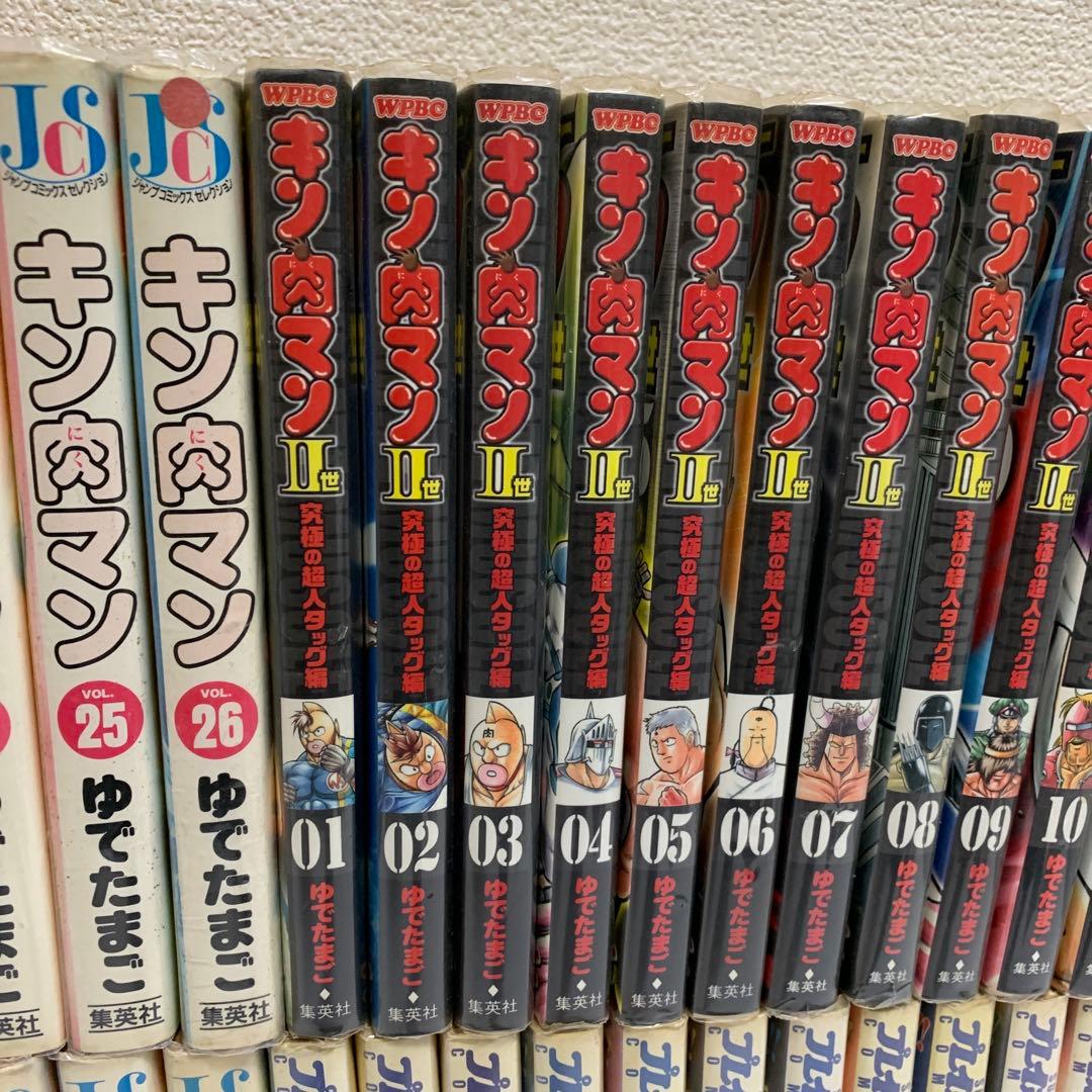 ［中古本］キン肉マン1-26巻　キン肉マンⅡ世全57巻他セット