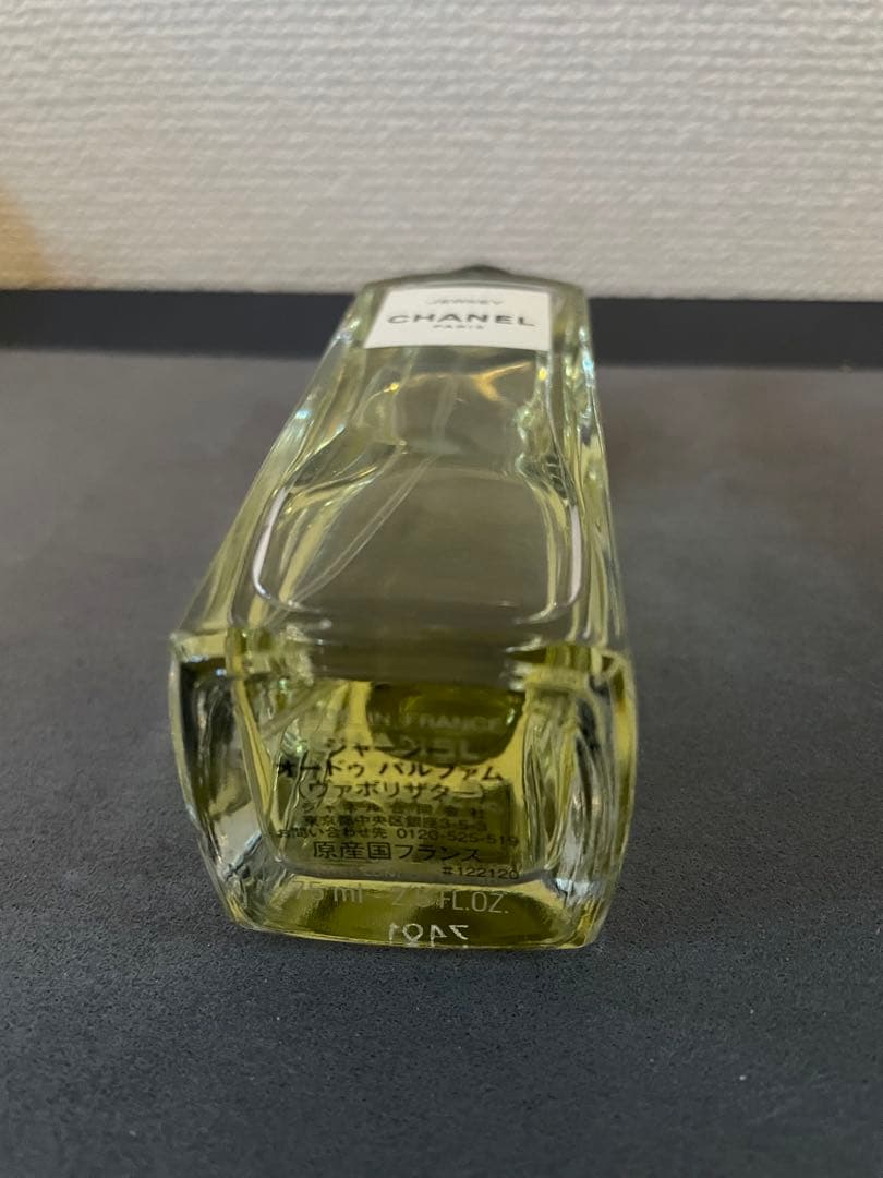 CHANEL ガーデニア オードパルファム 75ml
