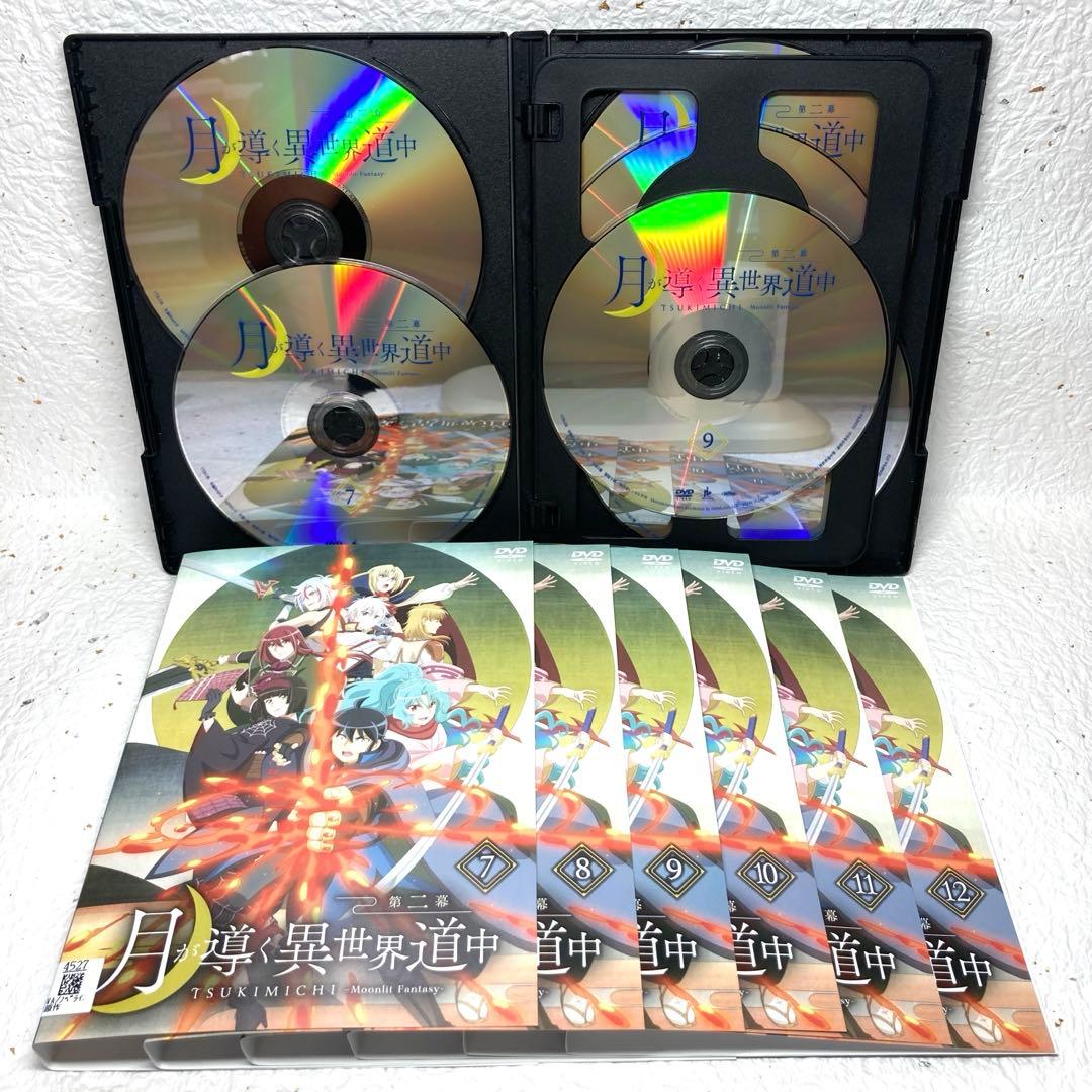 「月が導く異世界道中」第二幕　全12巻　 全巻セット　DVD